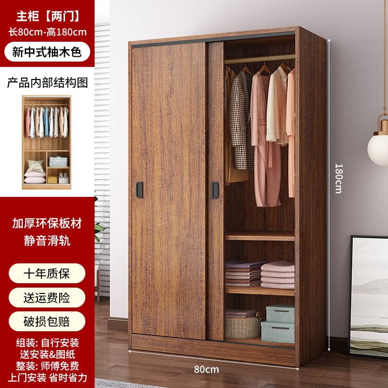 简易衣柜家用卧室出租屋立柜经济型房间组装收纳柜推拉门儿童衣橱