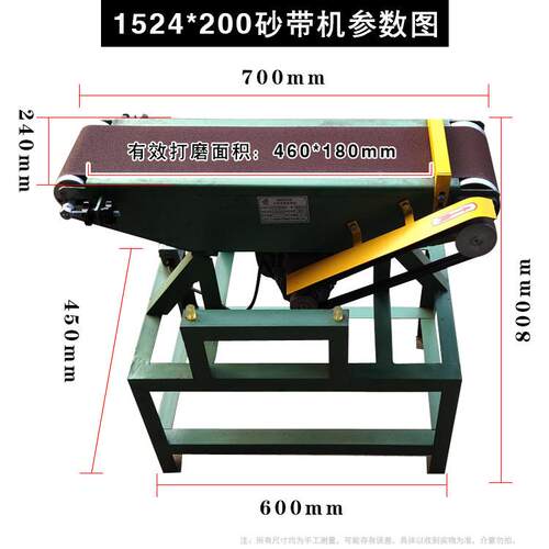 300平砂带机1524*180mm8寸12寸砂机光20面0宽宽打磨机1524*200拉
