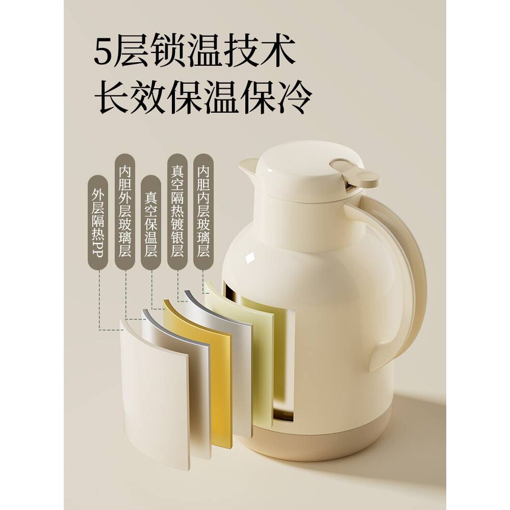 jeko保温壶家用保暖水壶开水热水瓶学生宿舍小茶壶茶瓶大容量便携