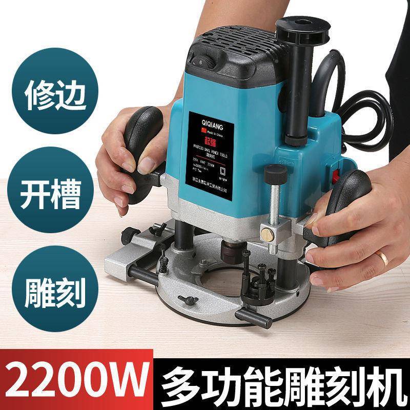 大功率木垒功工刻机开机多能修边机大锣机孔木开榫工具电96铣垒德