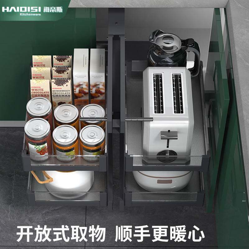 海帝斯转角小怪物全拉开门式联动拉篮厨房橱柜置物架调味多层阻尼