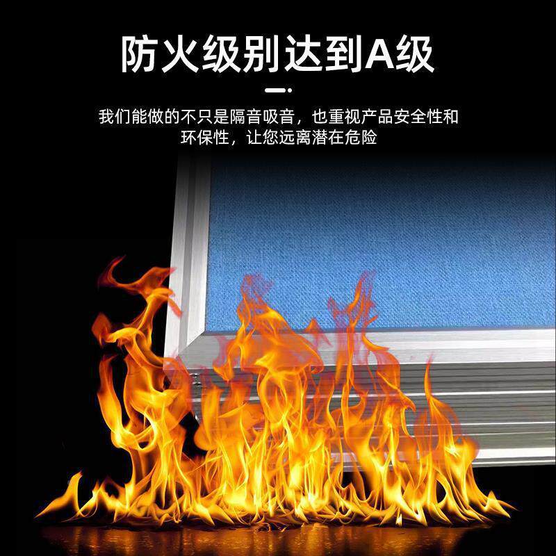 吸空间声议体天花防火阻燃吸音吊板体育馆报告厅会473室隔音顶材