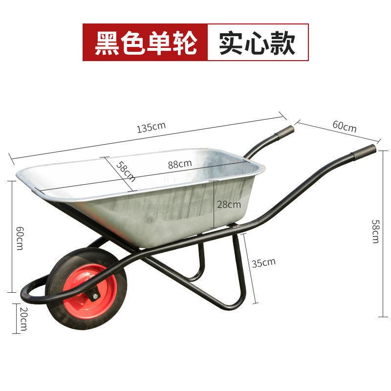 加独轮车农用工地手推车推泥厚747土轻便小垃斗沙车建筑圾搬运车