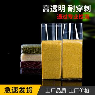 大客户1龙0斤加厚米*砖真空袋DEP24+848尼米砖袋大真空米袋大米袋