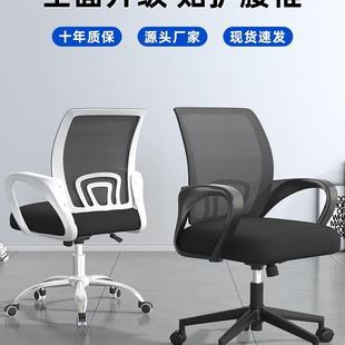 脑椅久坐职员椅电转KPV椅家用升万向轮座电椅竞椅宿舍降办公椅子