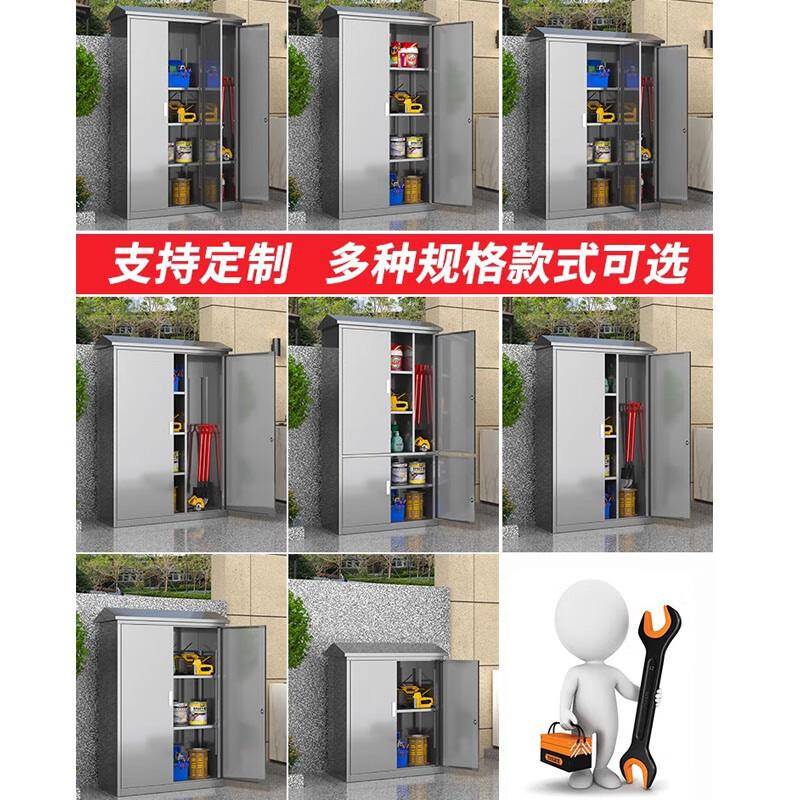 304不YTG-001锈钢外户外储园物柜花庭院室子阳台收纳家用工具柜带