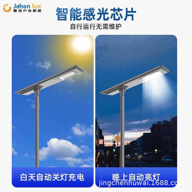 跨太阳能路一体化家l灯ed超亮厂大功率工程境太阳能DOK中山灯具