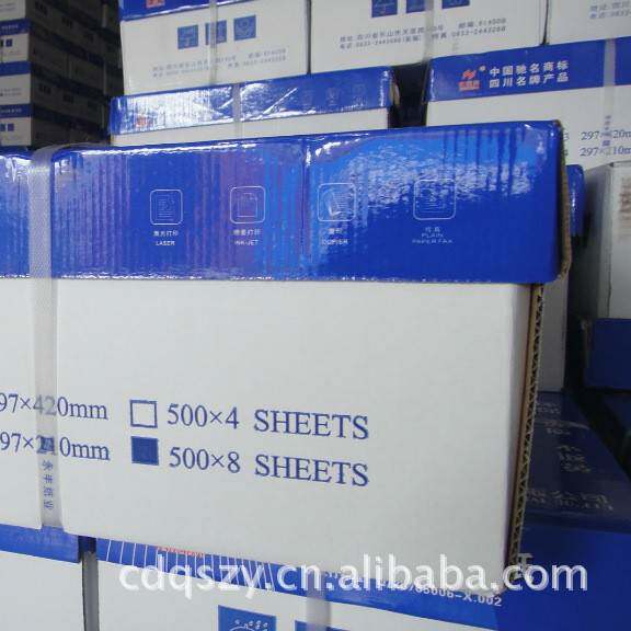 A4纸80克永丰复印纸全竹浆500张1包办公用a4复印纸打印资料