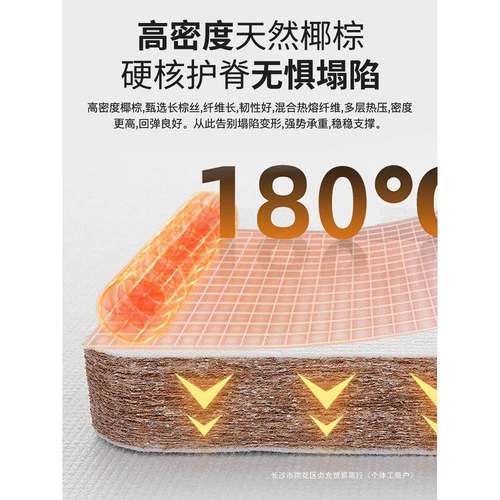 然椰棕床垫子1家用偏硬1天5cm老棕人护脊棕榈全SQC硬床垫20cm厚0c