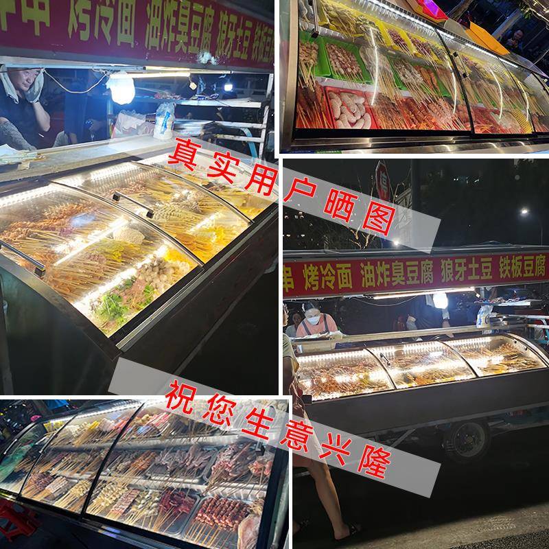 本车钱不锈钢台摆炸串烧烤展示柜三轮摊115冰箱冷藏冷冻点菜柜式