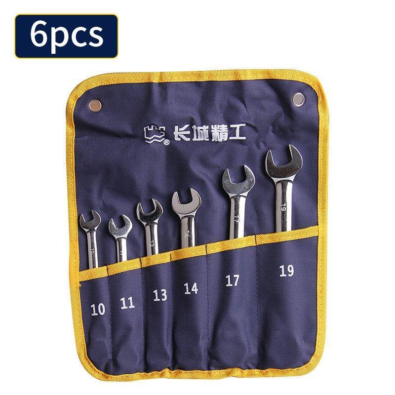 梅开口工花轮两棘用扳手组套手动省力大扭力机修917汽修具