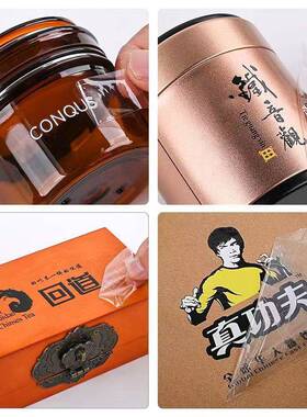 Ab3水贴113晶标AB膜卷材片装冷转印撕膜留字A4UV标低温水晶打印a