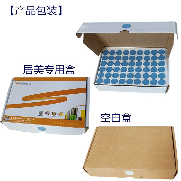 贴洞同色家具贴纸 三合一环美贴 螺丝孔贴 衣柜贴 装饰美缝贴片