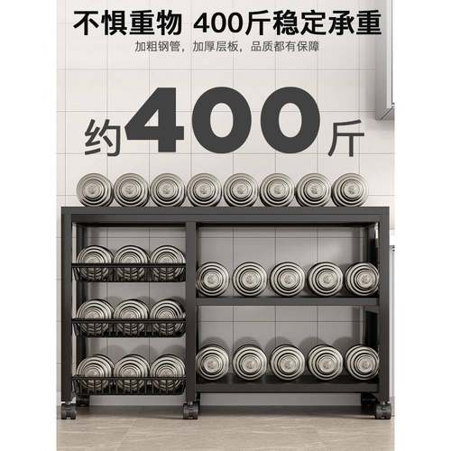 ?新烤厨房置物架落地多层收纳架架多功能家用F774S657箱蔬菜架子