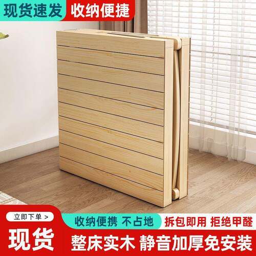 可折叠实木床家人用简易公双人单床办室出睡觉床租房330经济型折