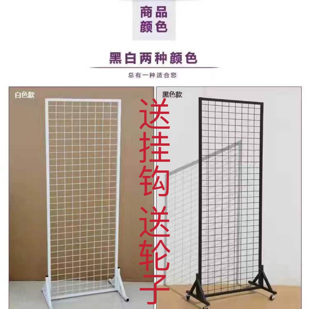 移动落地网格架饰品超市幼儿园铁艺展示架摆摊家用便携式挂墙
