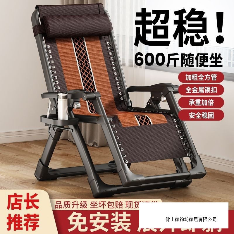 躺椅折叠午休加固加粗办公室午睡椅老人靠背椅子家用休闲躺睡