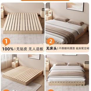 实木无床头防潮透床气榻榻米床架出租房式 矮床民638宿地日台床骨