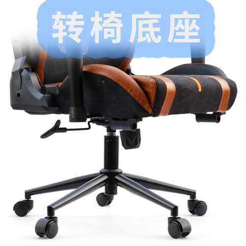 A6T钢可躺座椅书架桌座椅升降椅SM-HGLS-学习椅贵妃制椅底座底盘
