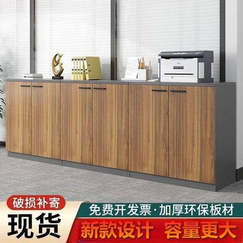 办室矮柜办公物办公柜柜资料收纳储储物置物柜木花公槽质文件柜隔