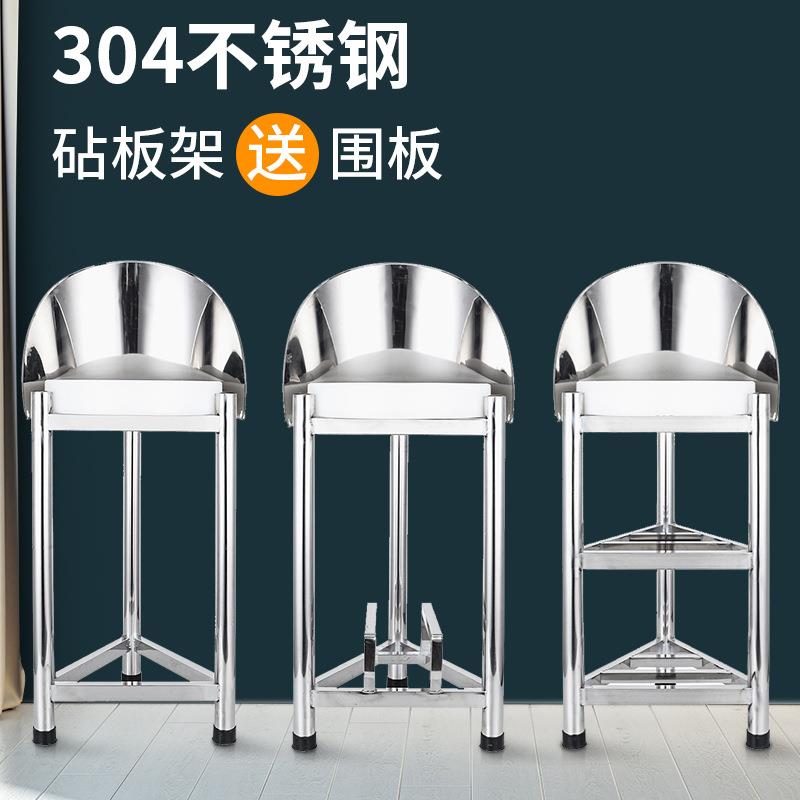 三角架菜板加架用房砍骨菜墩架带围板新品厚商不锈钢厨砧板架见详