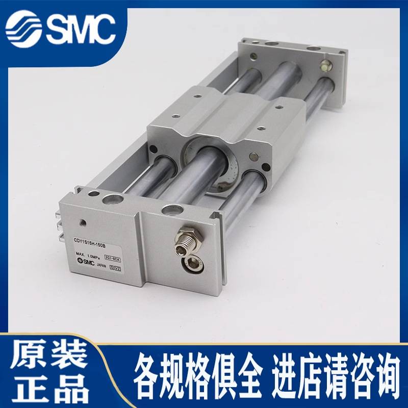 SMC原装CY1S10-50Z 100Z 150Z 200Z 250Z 300Z 350Z 400Z无杆气缸