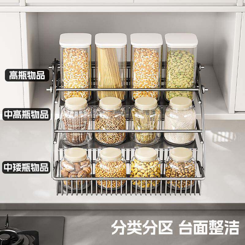 厨橱房柜拉伸缩顶柜降调味篮吊柜升拉篮置物架收纳上下5CsP8YaC拉