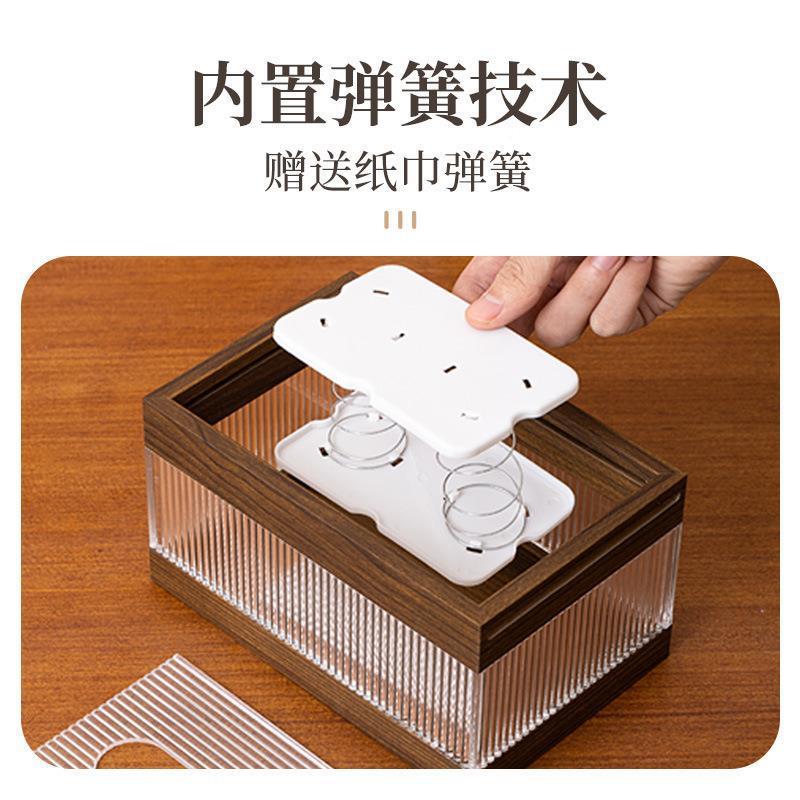 档胡桃木纹纸巾盒纸家盒用285客厅创意弹簧抽纸抽盒高轻奢茶几餐