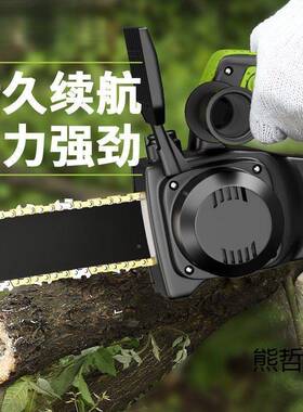 新户款德国充电式单手锂电锯链充电57482手提式线电动家用外伐木