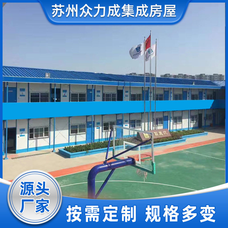 活动板房彩板房 简易板房组合屋可拆装彩钢房 组合集装箱房