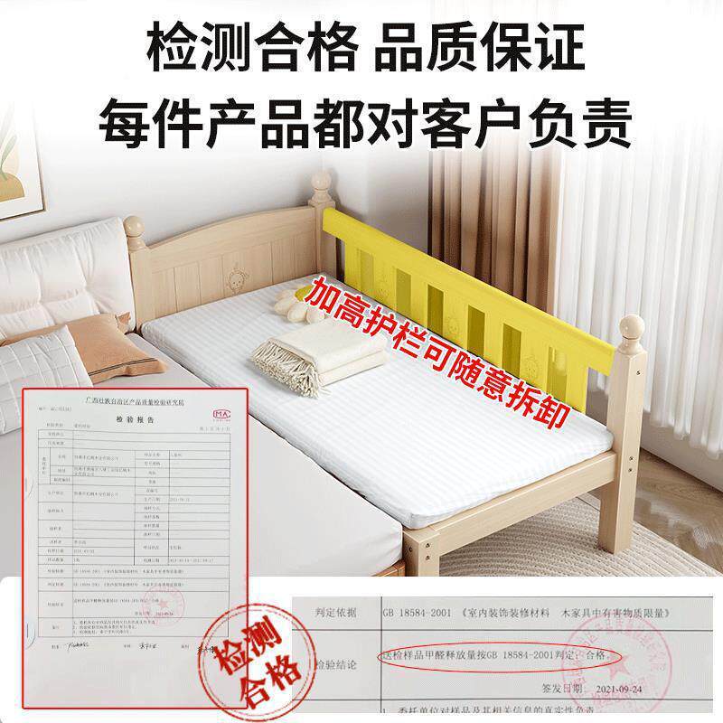 围挡儿床边宽带实木可儿童拼接床小床全床大床加延边护婴ETC-D栏