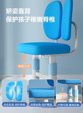 儿童书桌儿童学习学生写字桌套装课小孩作业桌MNK桌椅组椅合男孩