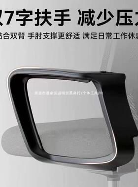 办公椅子电转脑椅办舒适久坐尼家用公室会议工位座椅升降靠背JOV