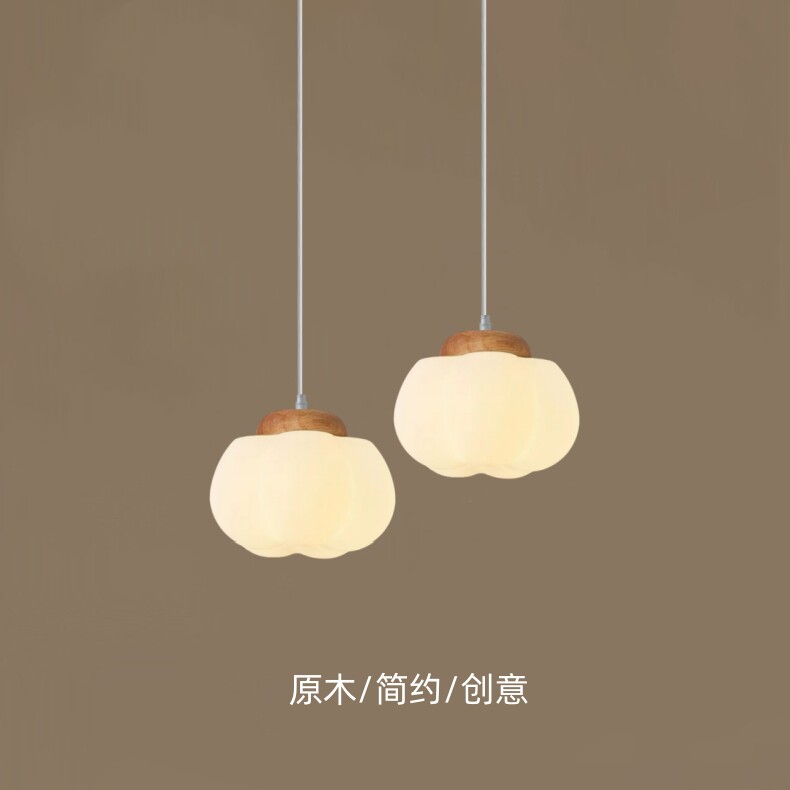 I1餐厅吊灯原木奶油风卧室床头小吊灯简约创意棉花饭厅餐桌吧台吊