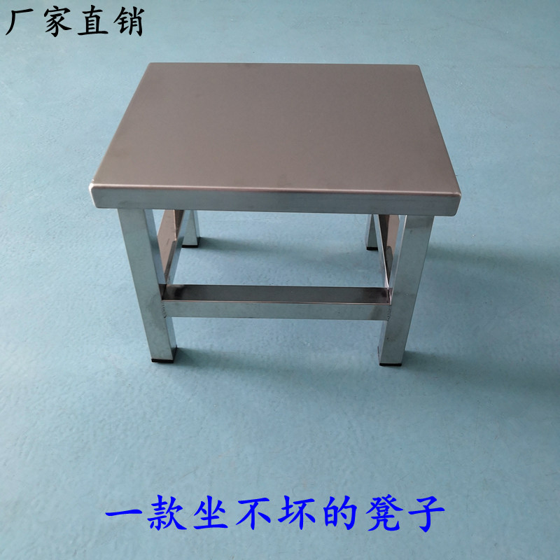 7T304凳子家用椅子加厚不锈钢方凳工厂小矮板凳户外防锈浴室洗澡