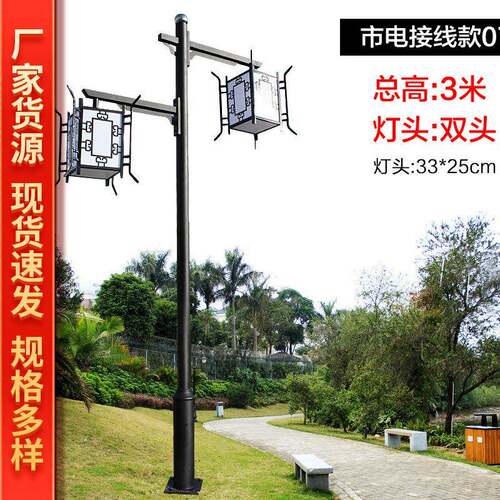 太能灯新村工程照明灯墙防壁灯水LED路灯新中阳式农道路照PNI明灯