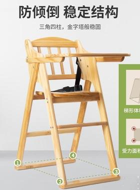 餐厅宝宝餐椅实木儿童餐桌椅家用店酒店饭商用可叠BB202折用椅餐