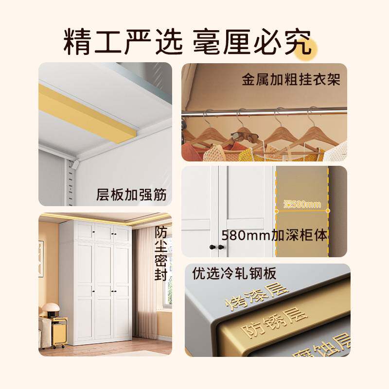 钢制衣柜家用卧室儿童衣物收纳铁皮柜出租房简易衣橱新款储物柜子