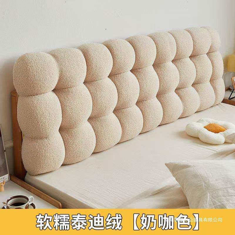 油床头靠垫榻靠榻米床上靠枕奶通用床头软垫厚护1腰防加撞床头罩