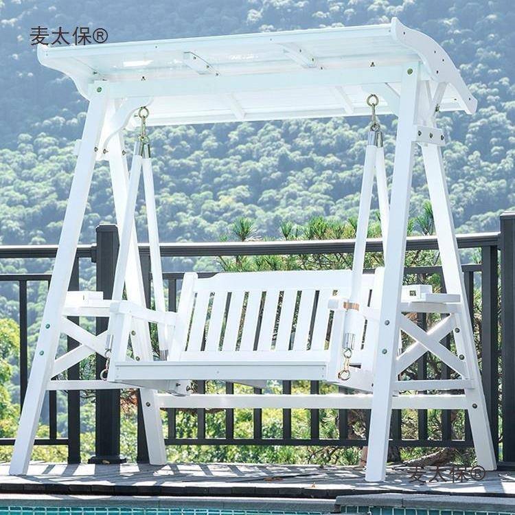 户外秋千吊椅椅家692用室内阳台吊床室休外庭院实木闲荡麦秋千双