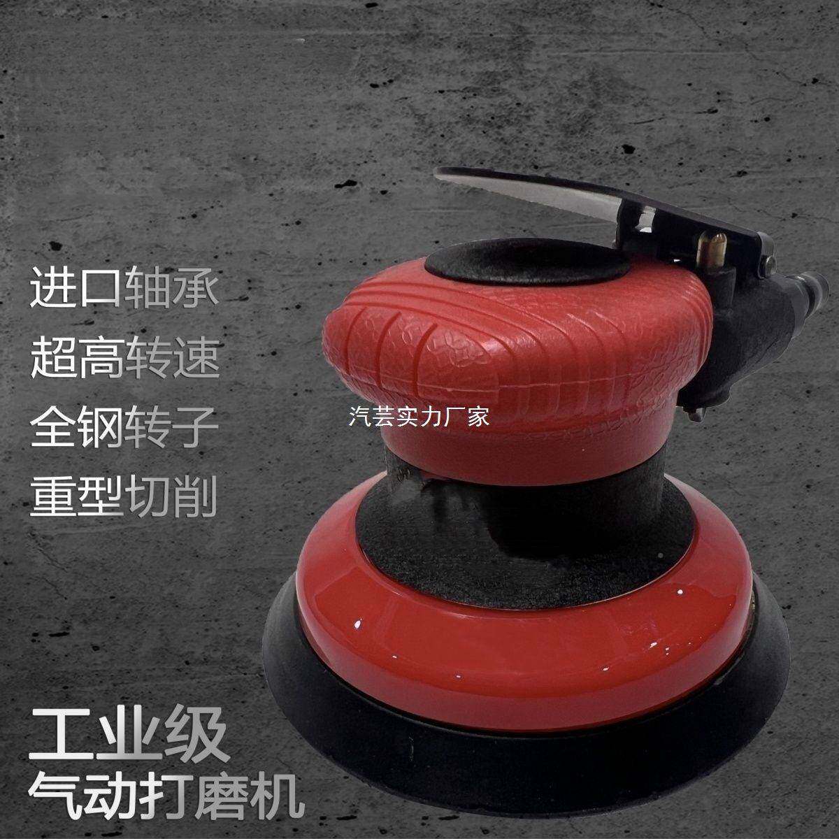 01600转气动打风磨12000转机气磨机灰研磨机气模炮机原子小型手持