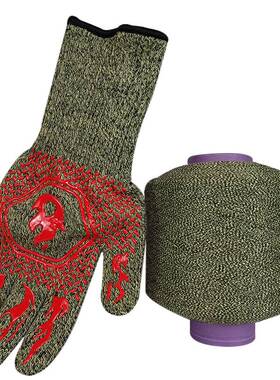 防切割防火纱线芳纶13短纤维14阻燃纱线芳纶包钢丝手套纱线20S/*2