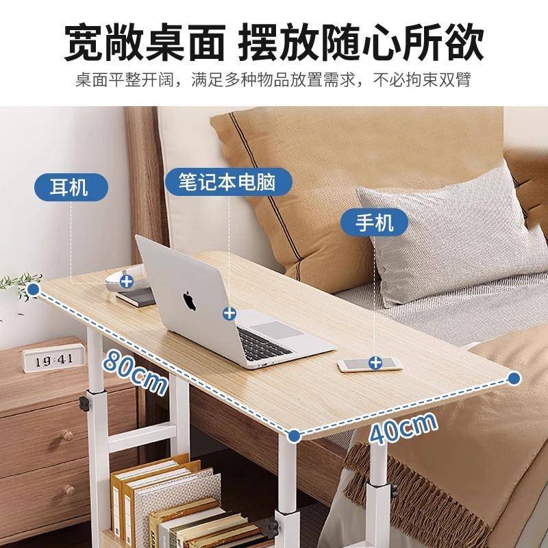 简约可床移动书桌桌床降上懒人学生宿舍升小桌子家卧用室VYB边电