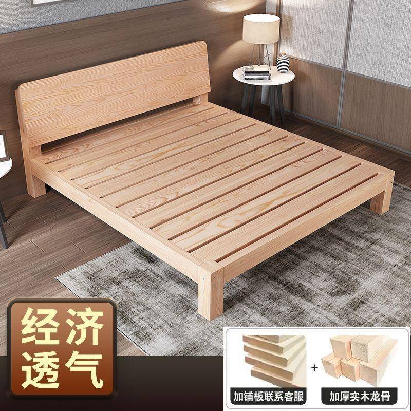 实木床.现代简约双人.米租房单床.简米床易床架送QGN人床垫
