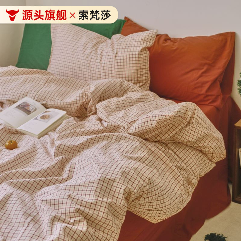 撞色可混搭复古圣诞红色小格子全棉水洗棉四件套纯棉床单被套床品