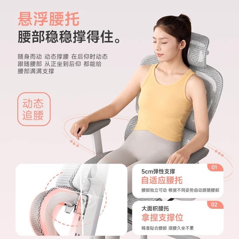 办公电椅可用电脑躺椅常规人体工学椅久坐座椅办两公室转椅椅子竞