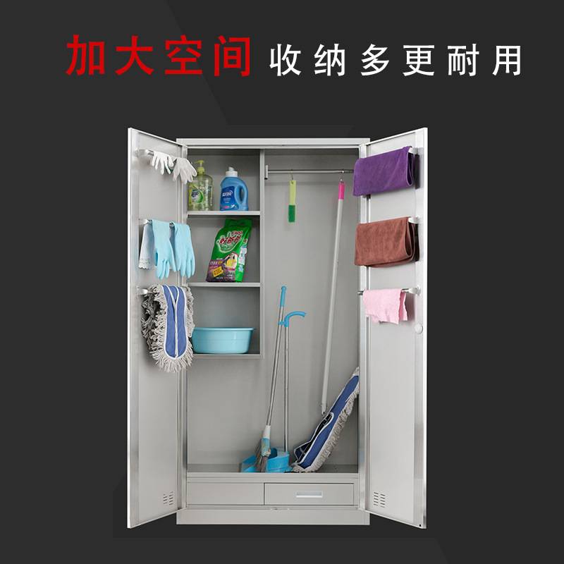 304不锈钢清洁柜卫生柜保洁柜双门拖把柜工厂杂物柜阳台储物柜