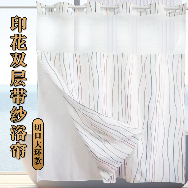 新品彩条浴室隔断防水浴帘 印花双层带纱浴帘 数码印花大环防水帘