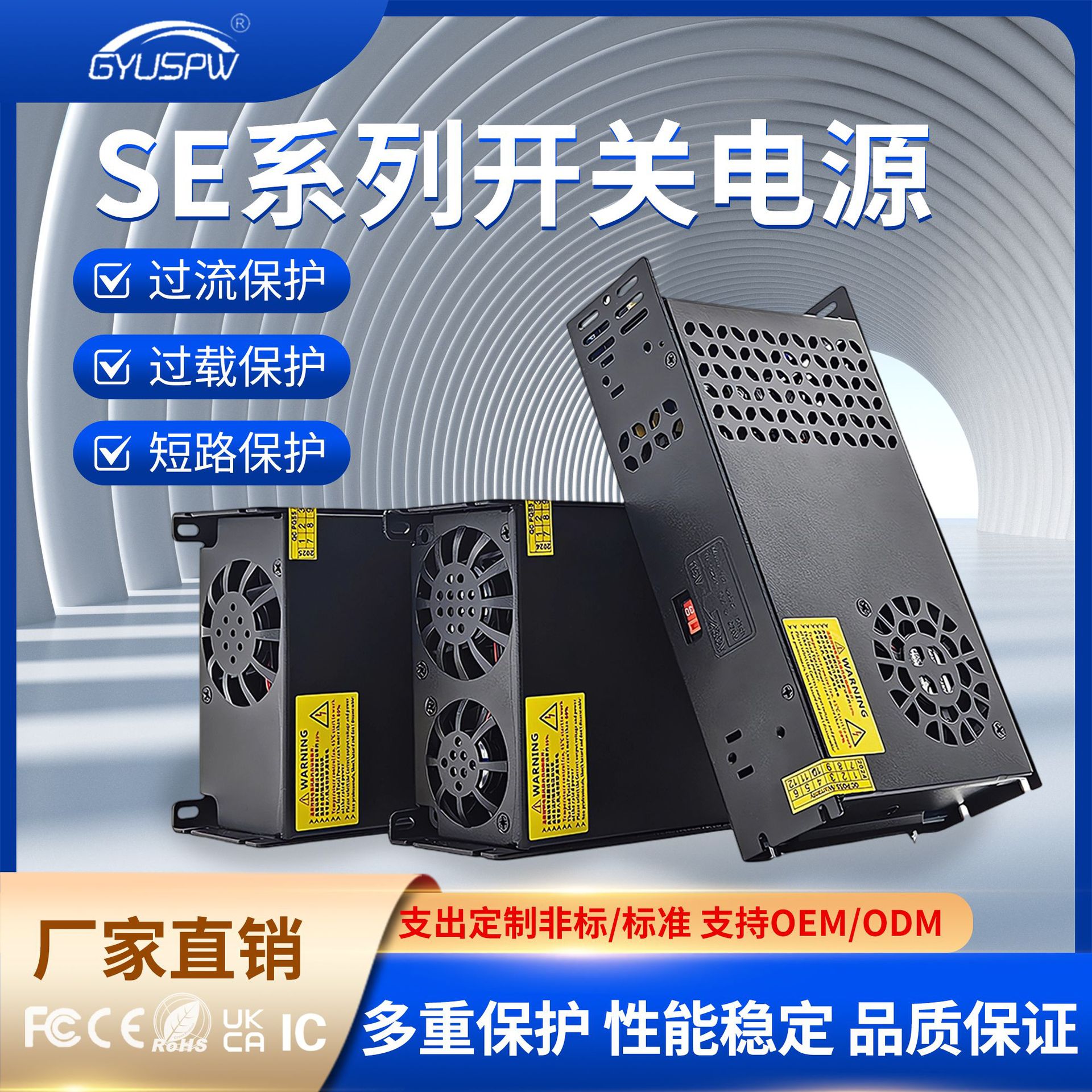 1200W工业LED灯具开关电源AC转DC12V24V36V48V60V监控安防电源