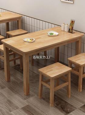 面餐桌椅组合实木方凳早BVH餐馆快餐食餐饮用小吃店堂酒商店餐馆